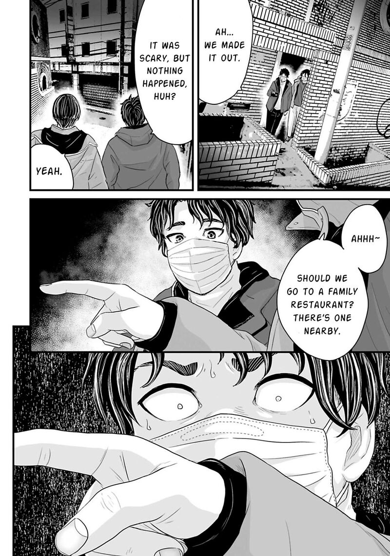Osore Reiwa Kaidan Chapter 18 Page 6