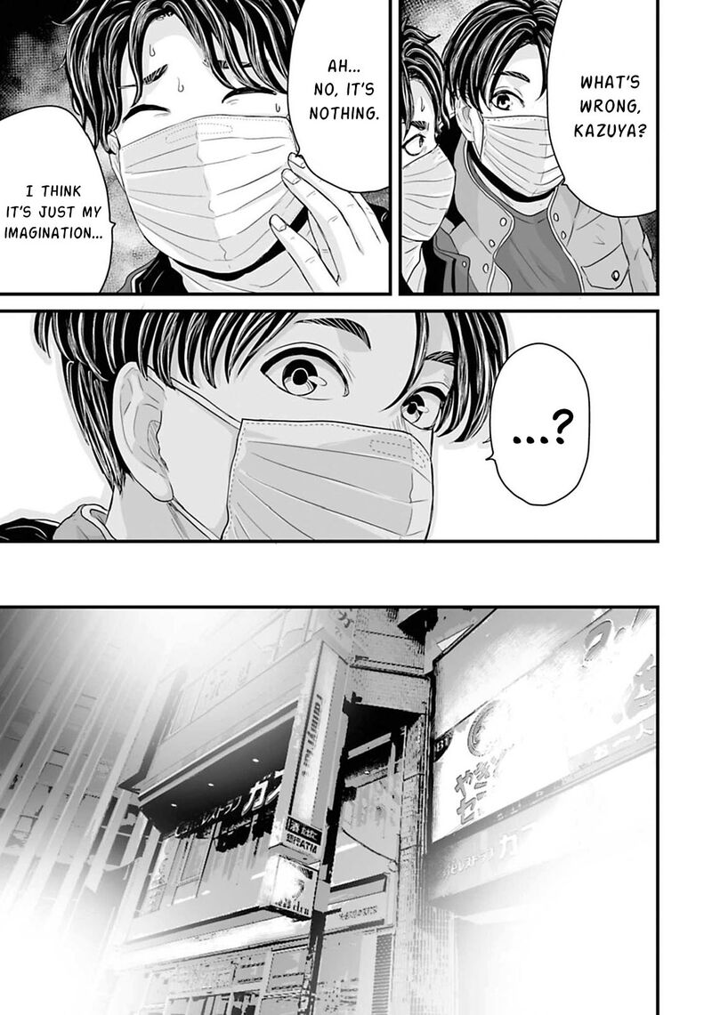 Osore Reiwa Kaidan Chapter 18 Page 7