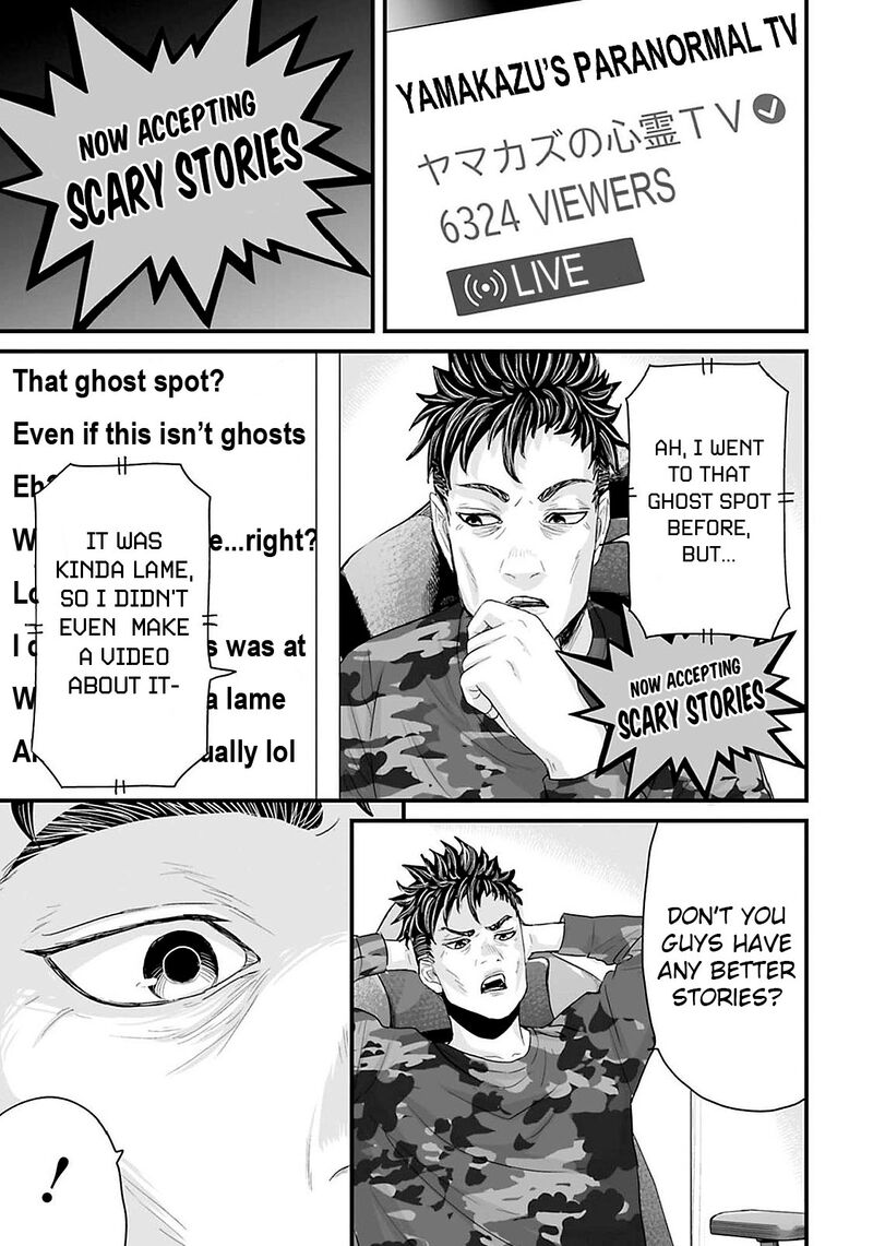 Osore Reiwa Kaidan Chapter 19 Page 1