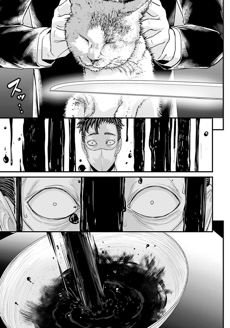 Osore Reiwa Kaidan Chapter 19 Page 11