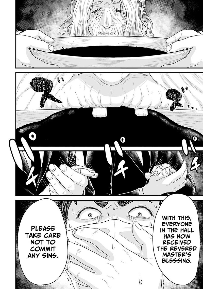Osore Reiwa Kaidan Chapter 19 Page 12