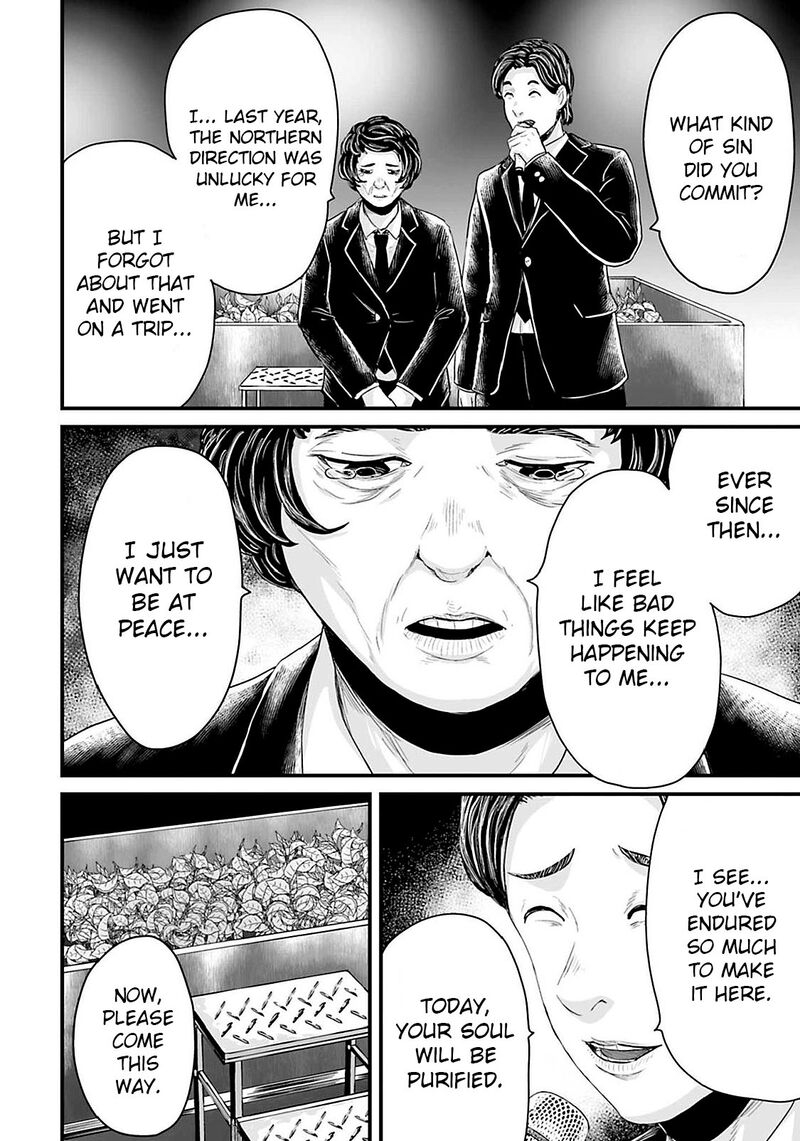 Osore Reiwa Kaidan Chapter 19 Page 14