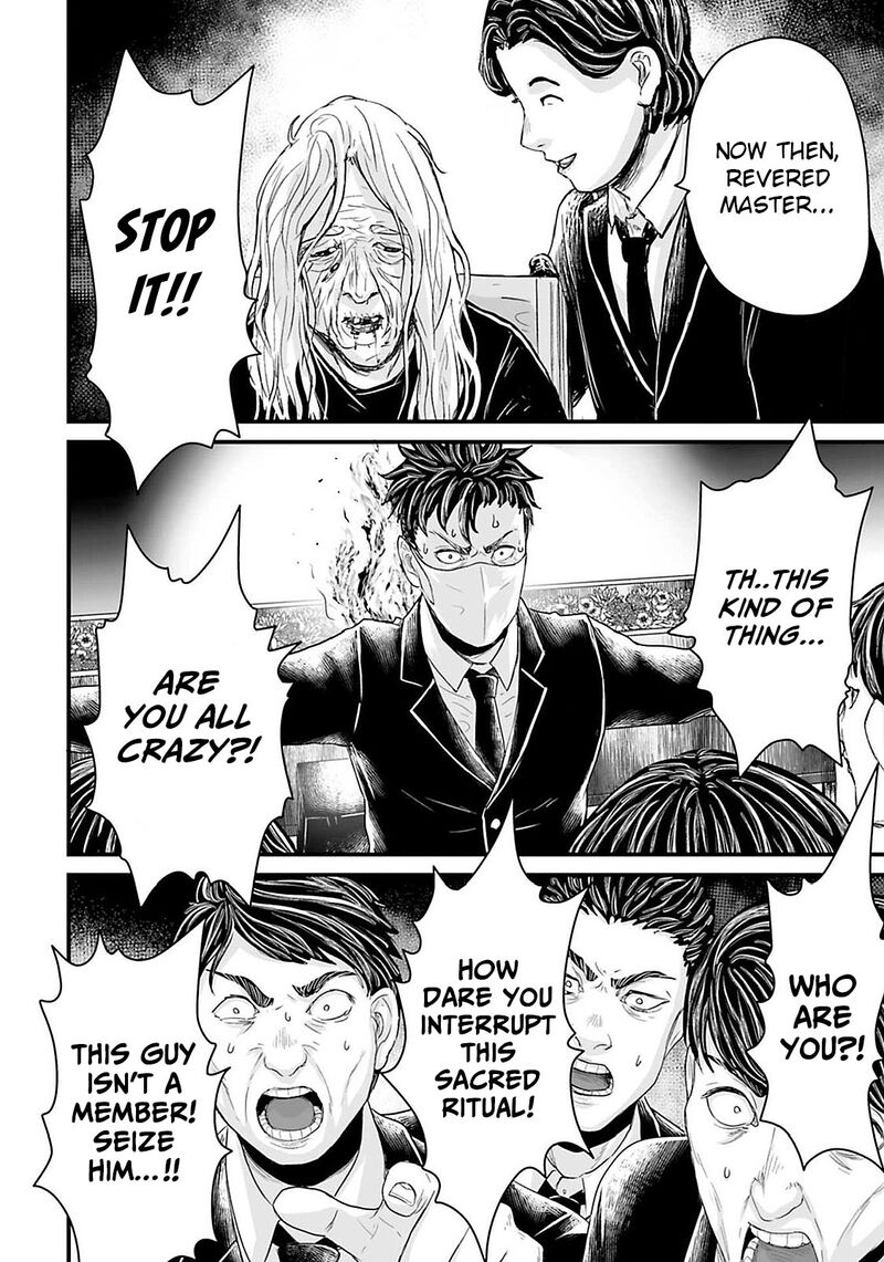 Osore Reiwa Kaidan Chapter 19 Page 18