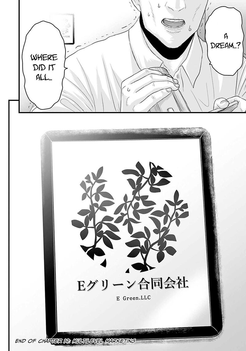Osore Reiwa Kaidan Chapter 19 Page 24