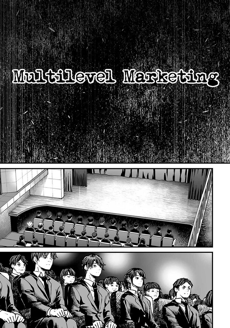 Osore Reiwa Kaidan Chapter 19 Page 3