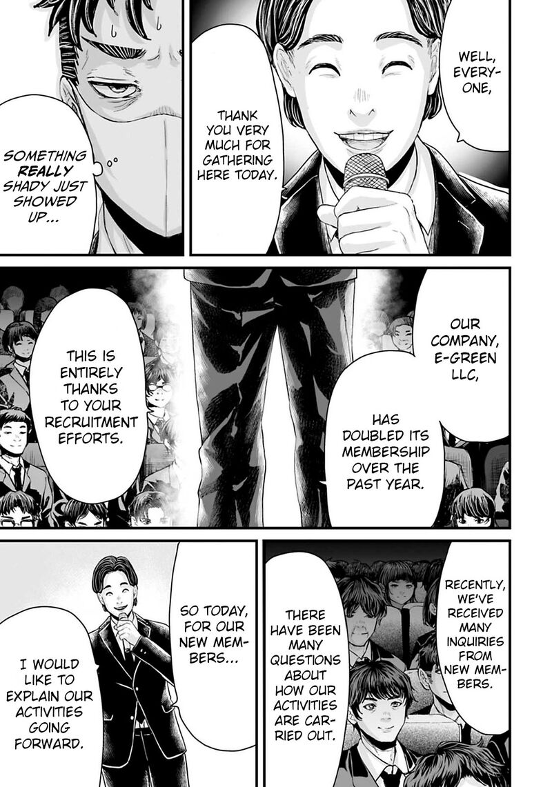 Osore Reiwa Kaidan Chapter 19 Page 5