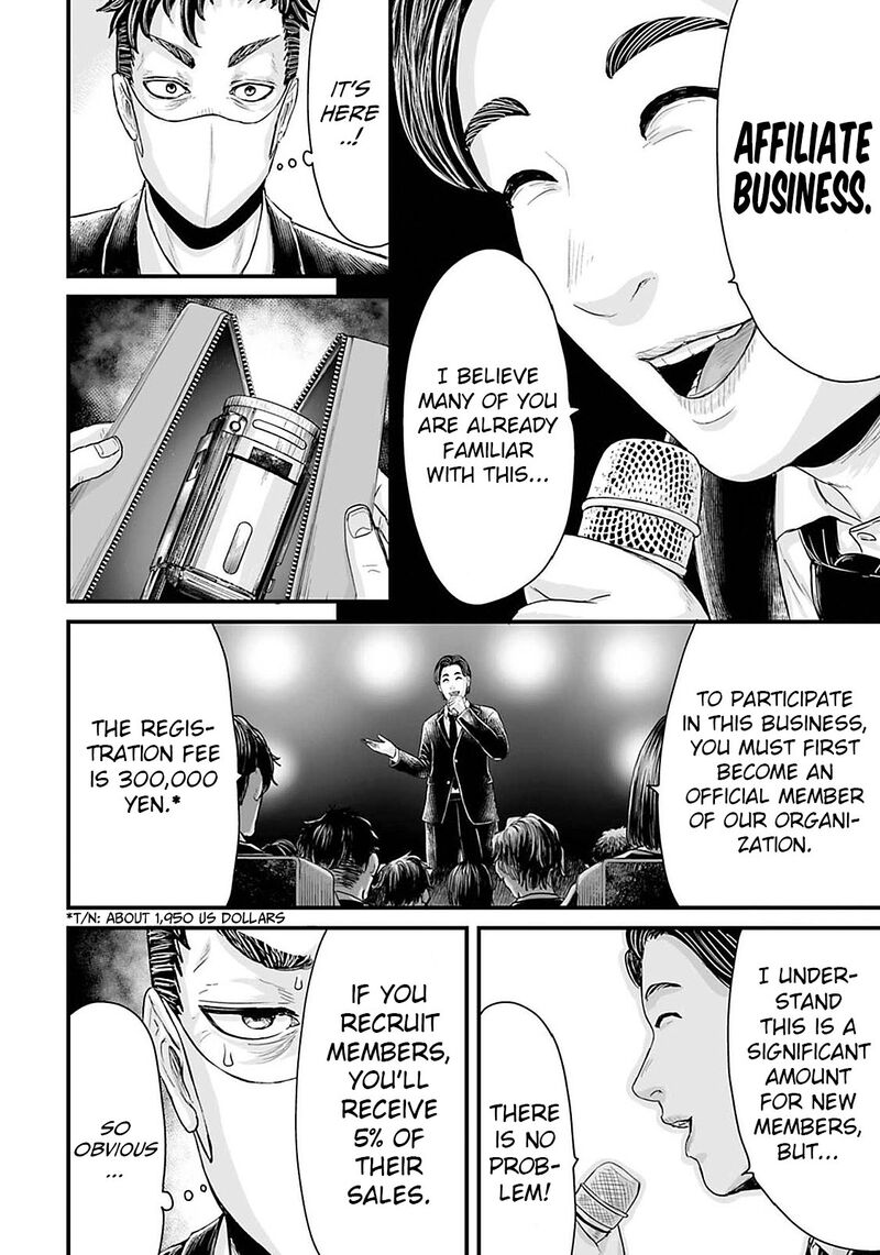 Osore Reiwa Kaidan Chapter 19 Page 6