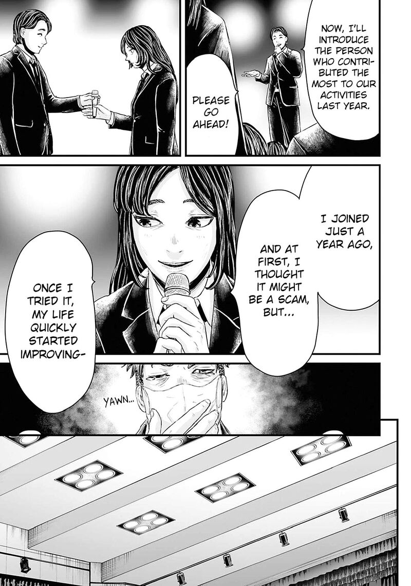 Osore Reiwa Kaidan Chapter 19 Page 7
