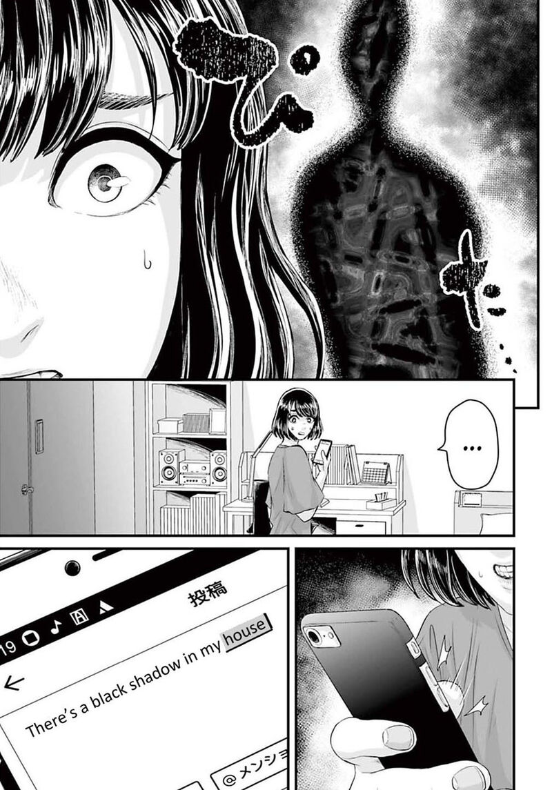 Osore Reiwa Kaidan Chapter 2 Page 11