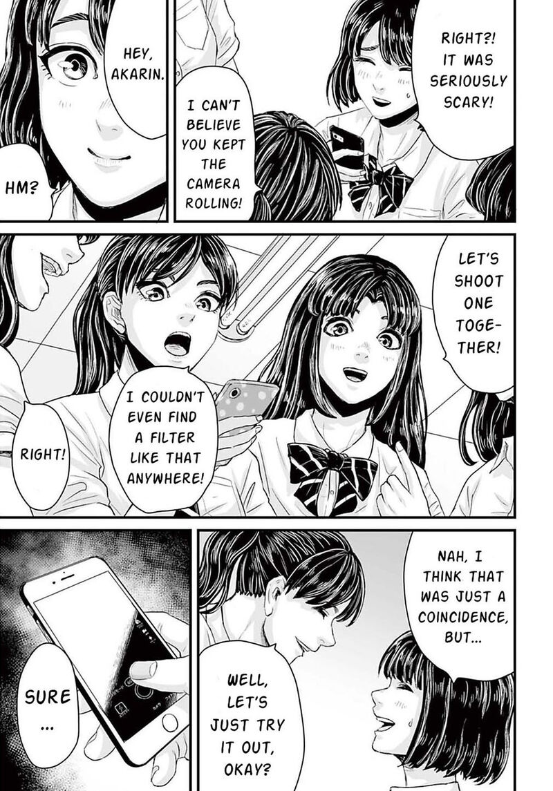Osore Reiwa Kaidan Chapter 2 Page 13