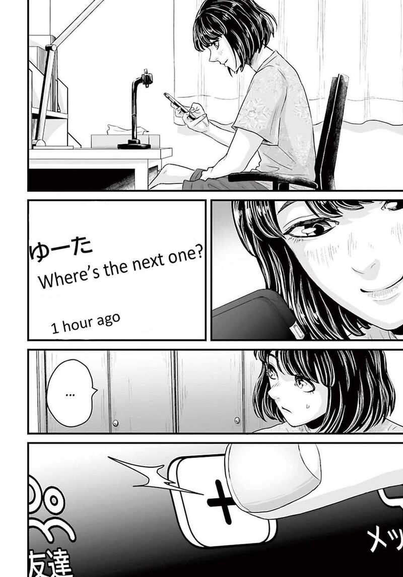 Osore Reiwa Kaidan Chapter 2 Page 16