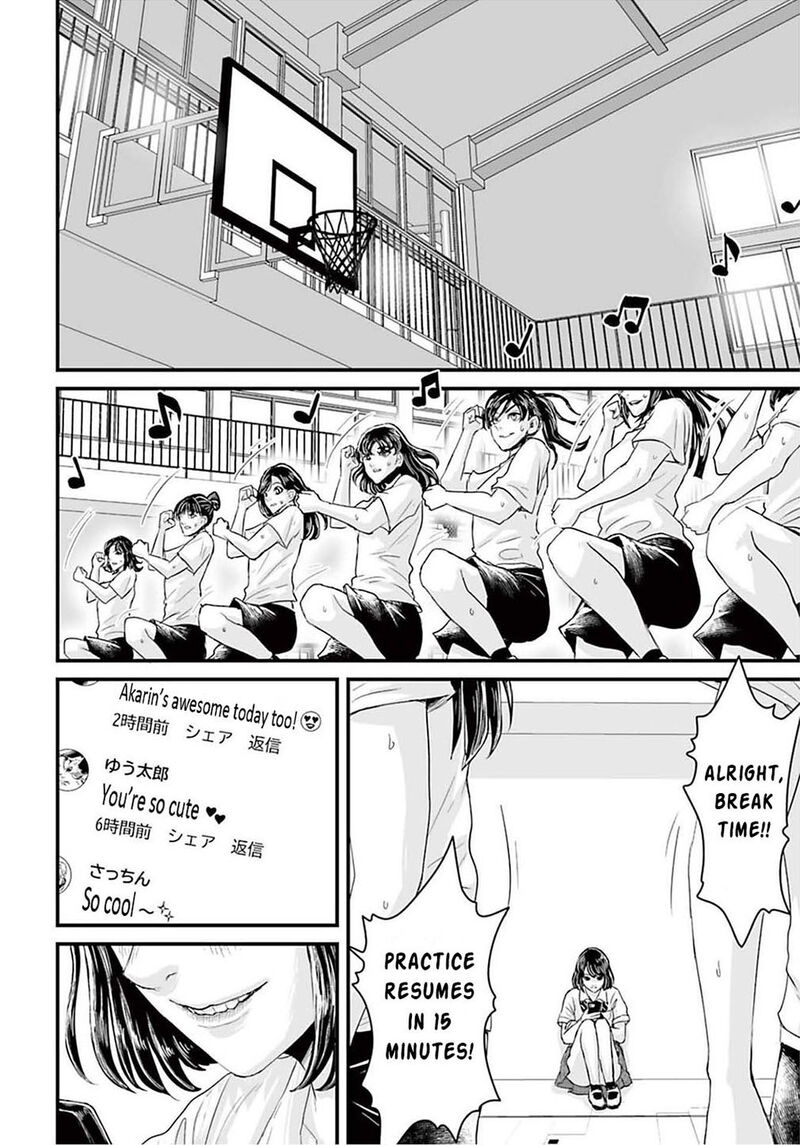 Osore Reiwa Kaidan Chapter 2 Page 22
