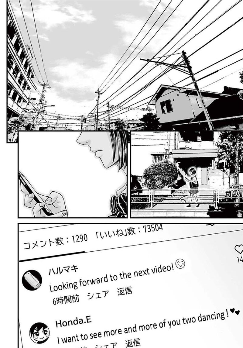 Osore Reiwa Kaidan Chapter 2 Page 32