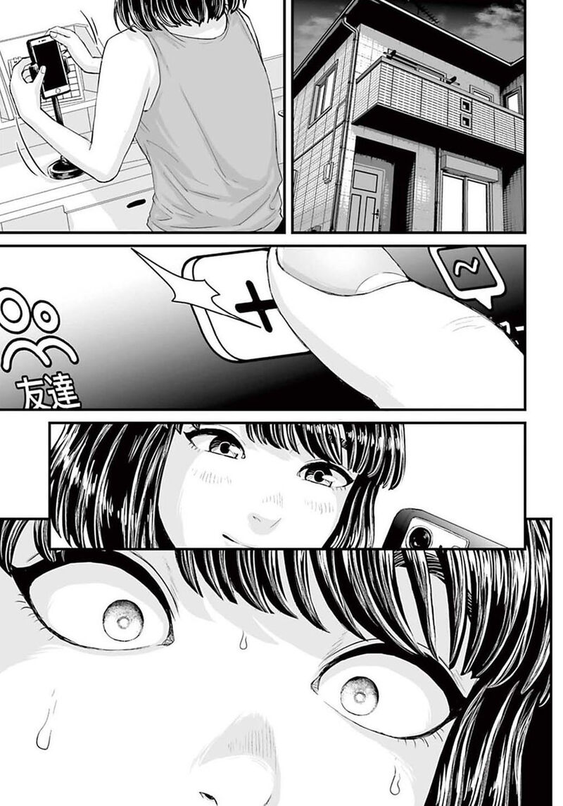 Osore Reiwa Kaidan Chapter 2 Page 33