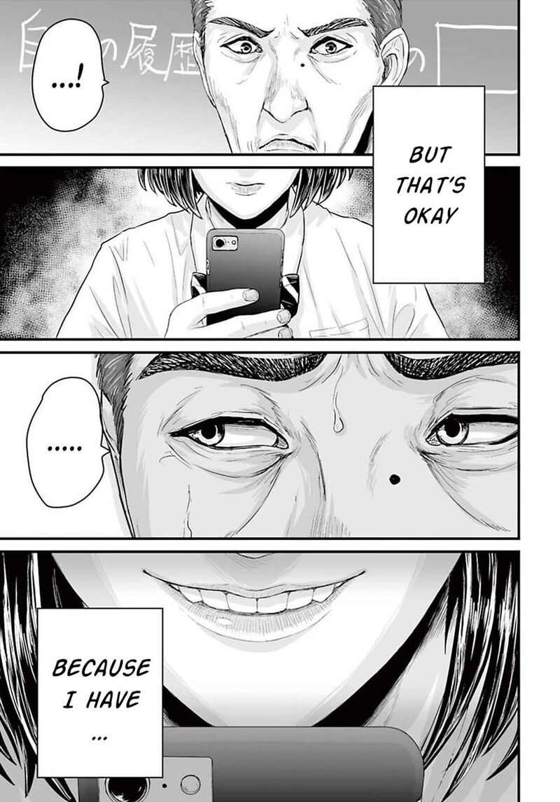 Osore Reiwa Kaidan Chapter 2 Page 37