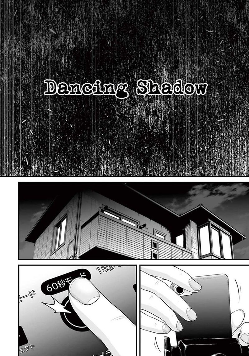 Osore Reiwa Kaidan Chapter 2 Page 4