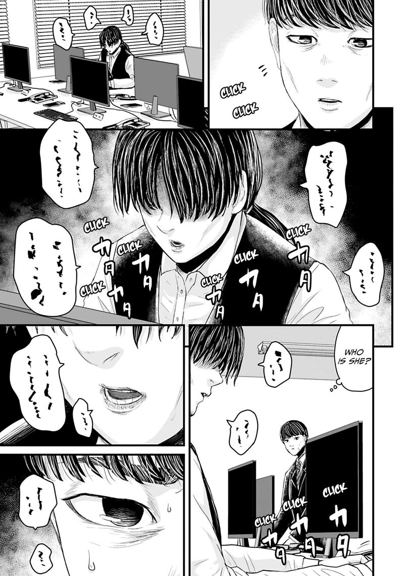 Osore Reiwa Kaidan Chapter 20 Page 3