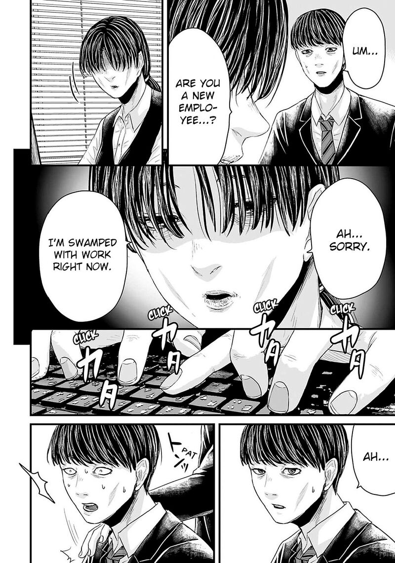 Osore Reiwa Kaidan Chapter 20 Page 4