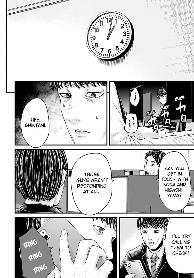 Osore Reiwa Kaidan Chapter 20 Page 6