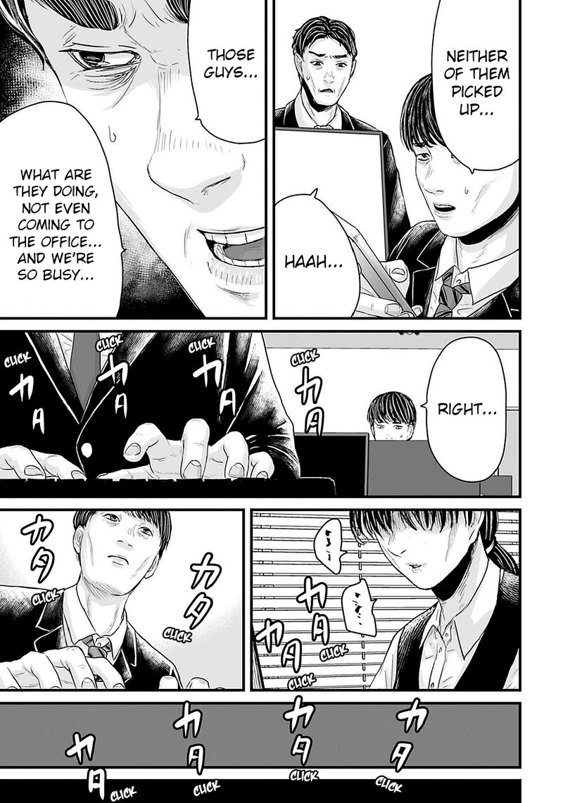 Osore Reiwa Kaidan Chapter 20 Page 7