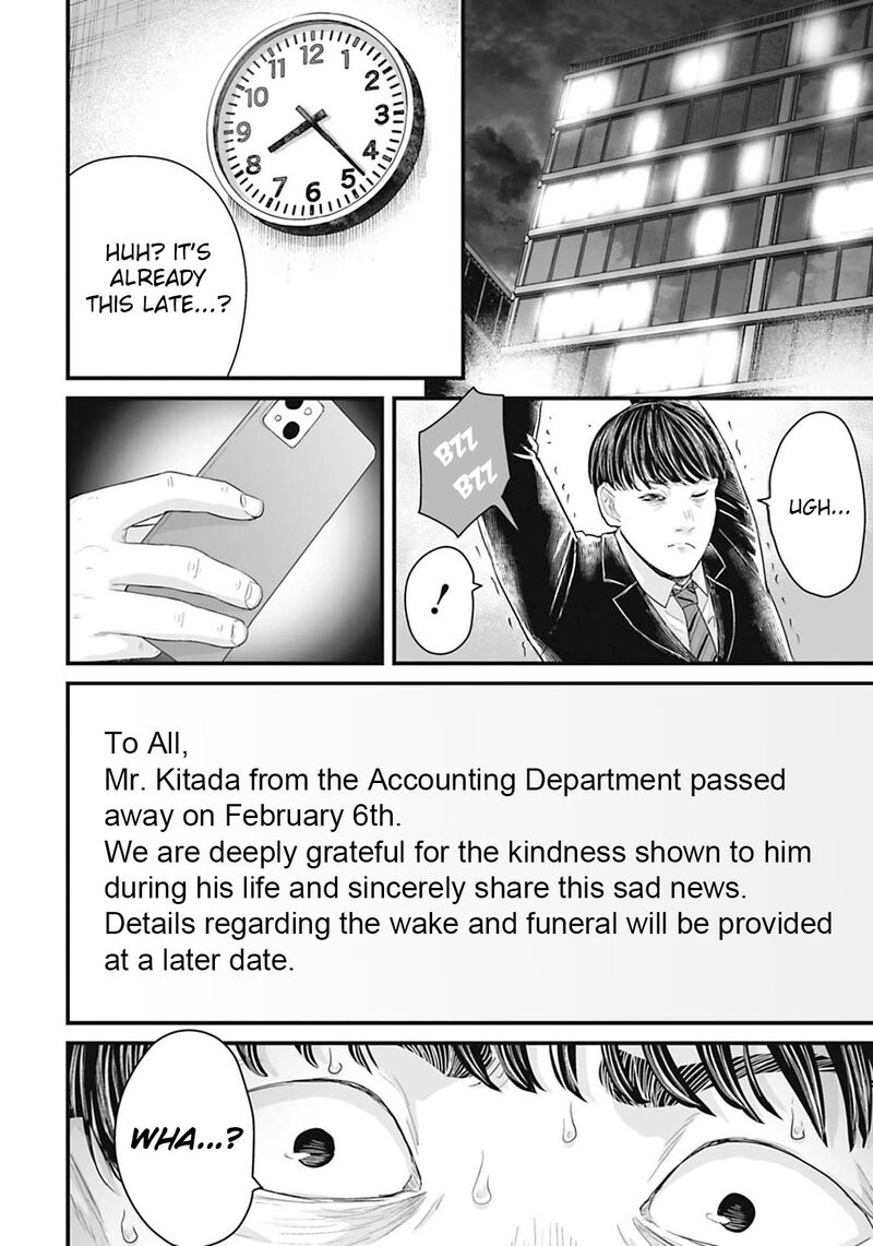 Osore Reiwa Kaidan Chapter 20 Page 8