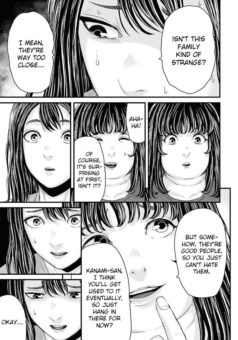 Osore Reiwa Kaidan Chapter 21 Page 11