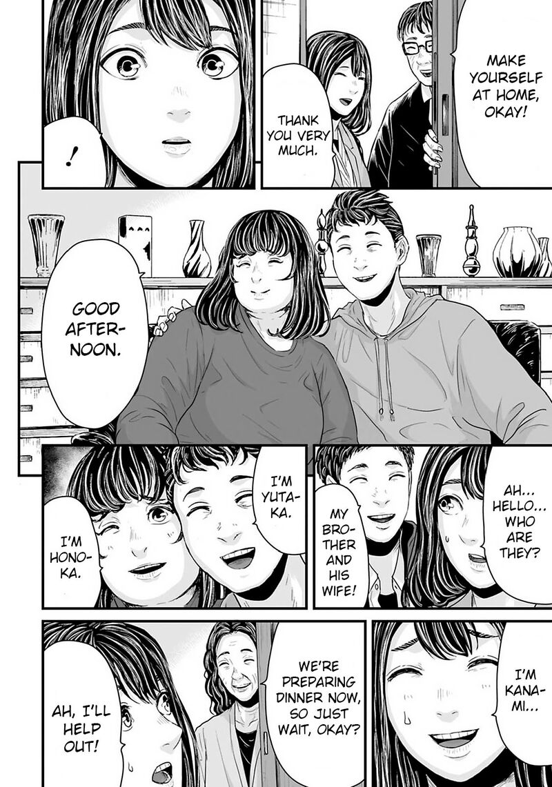 Osore Reiwa Kaidan Chapter 21 Page 4