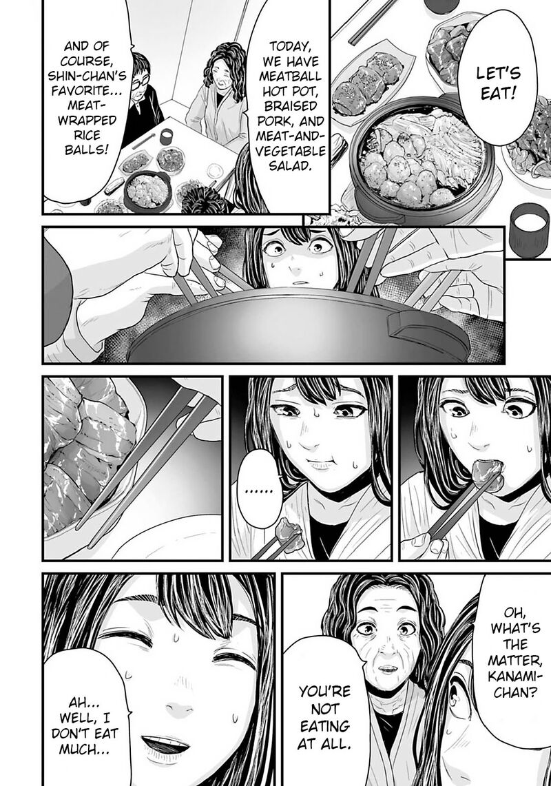 Osore Reiwa Kaidan Chapter 21 Page 6
