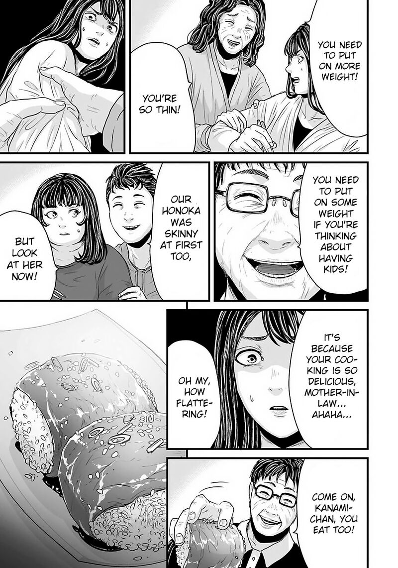 Osore Reiwa Kaidan Chapter 21 Page 7