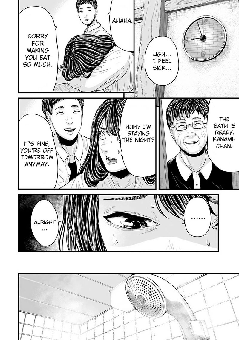 Osore Reiwa Kaidan Chapter 21 Page 8