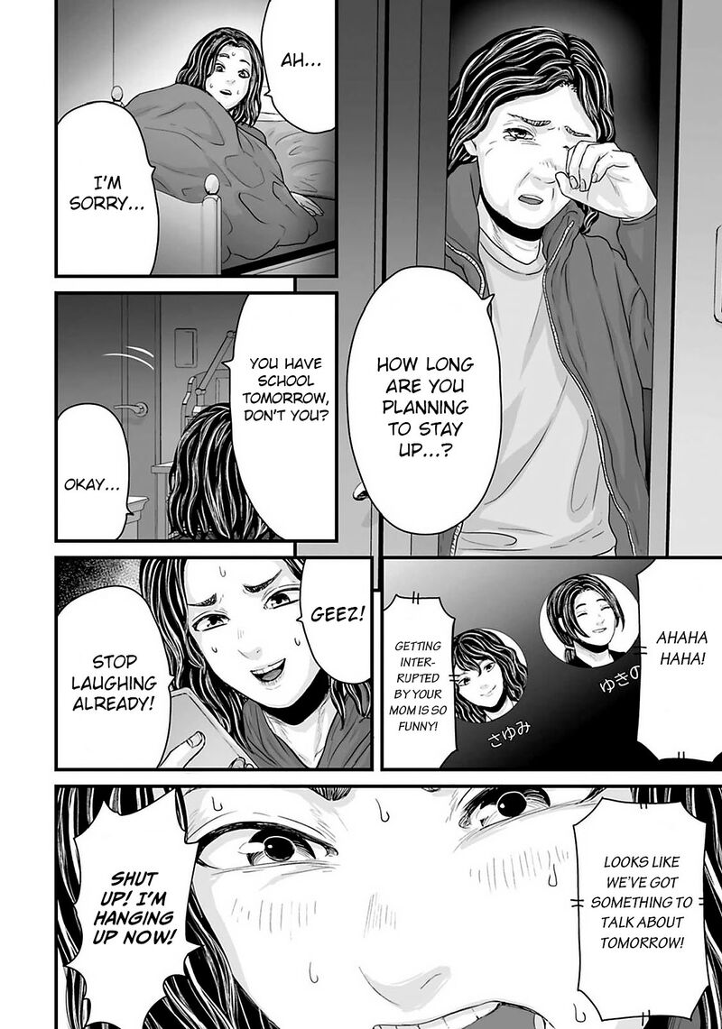 Osore Reiwa Kaidan Chapter 22 Page 10