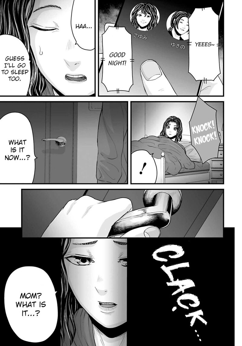 Osore Reiwa Kaidan Chapter 22 Page 11
