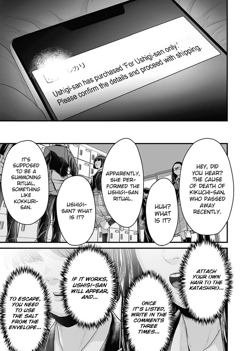 Osore Reiwa Kaidan Chapter 22 Page 13