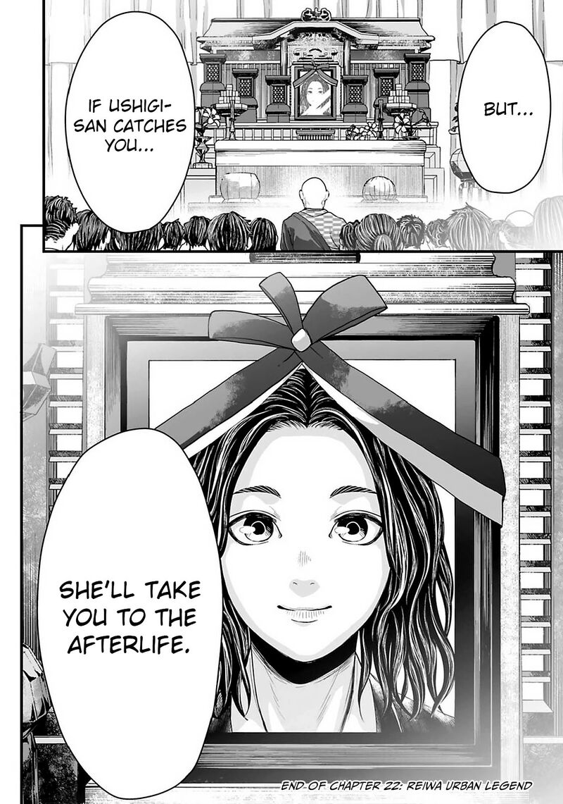 Osore Reiwa Kaidan Chapter 22 Page 14