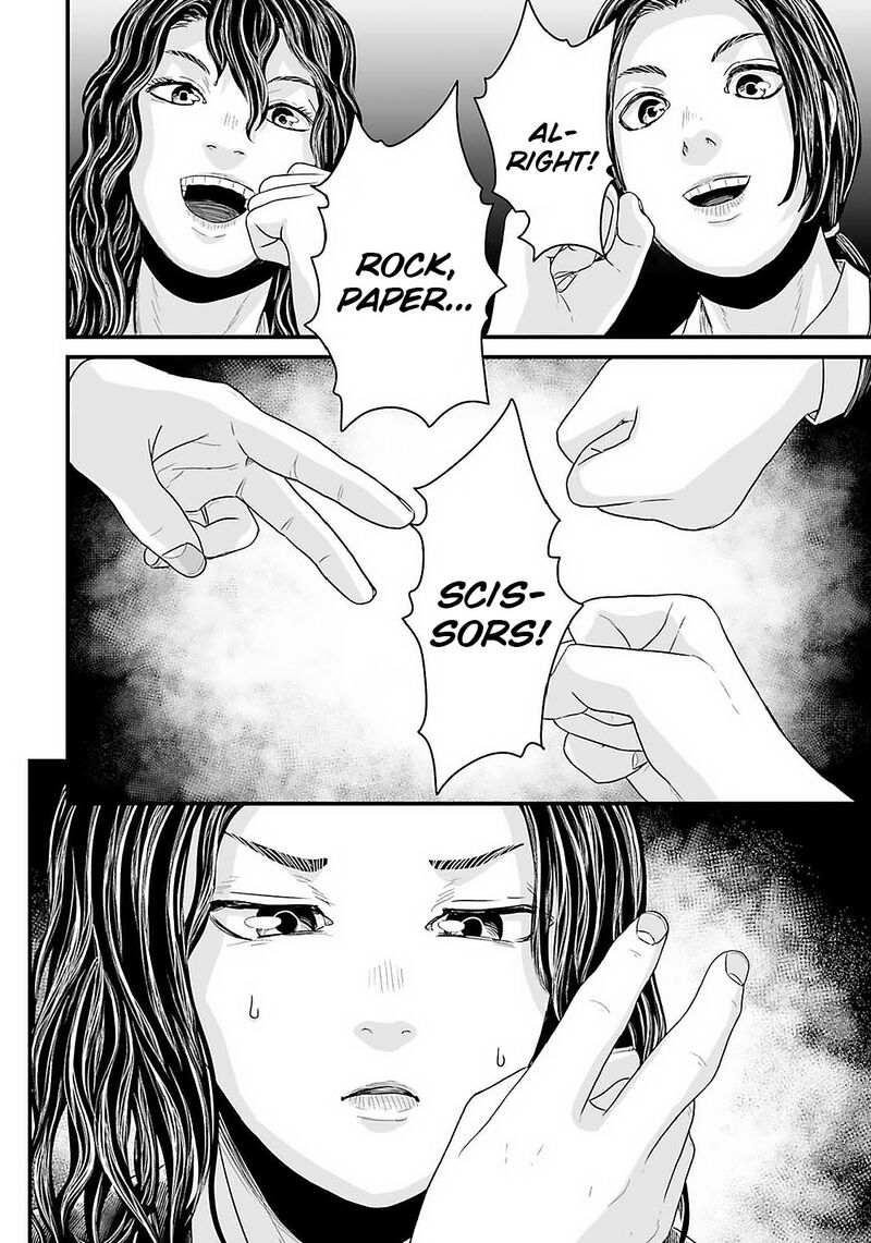 Osore Reiwa Kaidan Chapter 22 Page 2