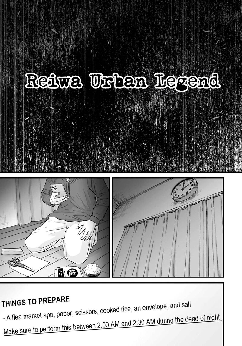 Osore Reiwa Kaidan Chapter 22 Page 3