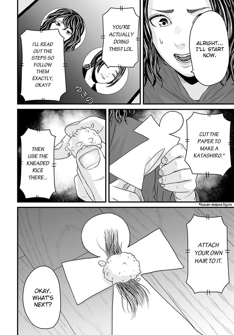 Osore Reiwa Kaidan Chapter 22 Page 4