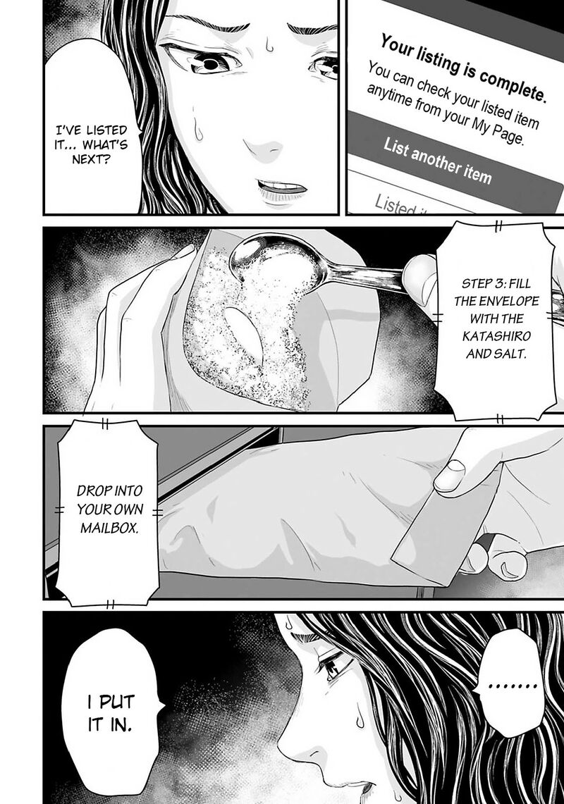 Osore Reiwa Kaidan Chapter 22 Page 6