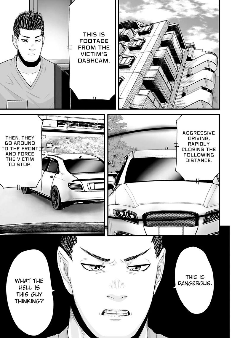 Osore Reiwa Kaidan Chapter 23 Page 1