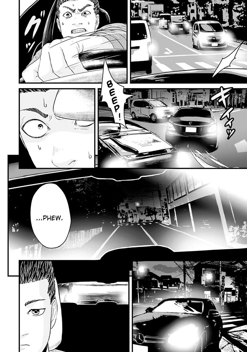 Osore Reiwa Kaidan Chapter 23 Page 10