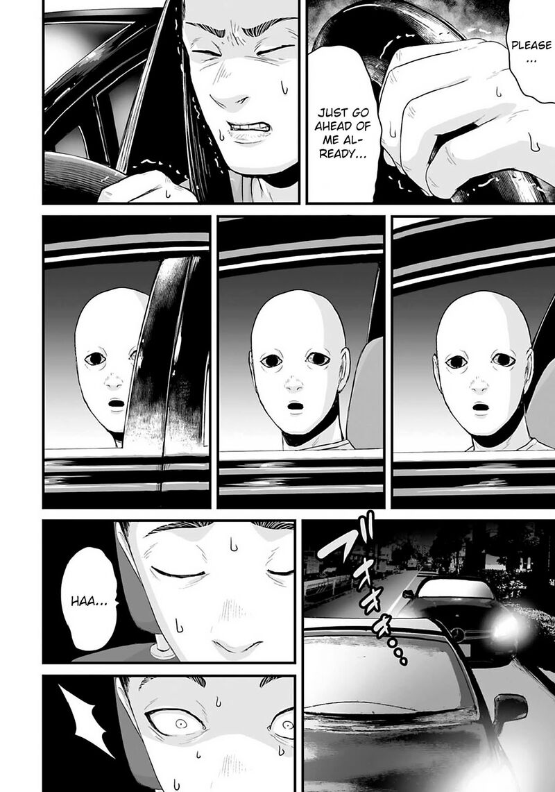 Osore Reiwa Kaidan Chapter 23 Page 12