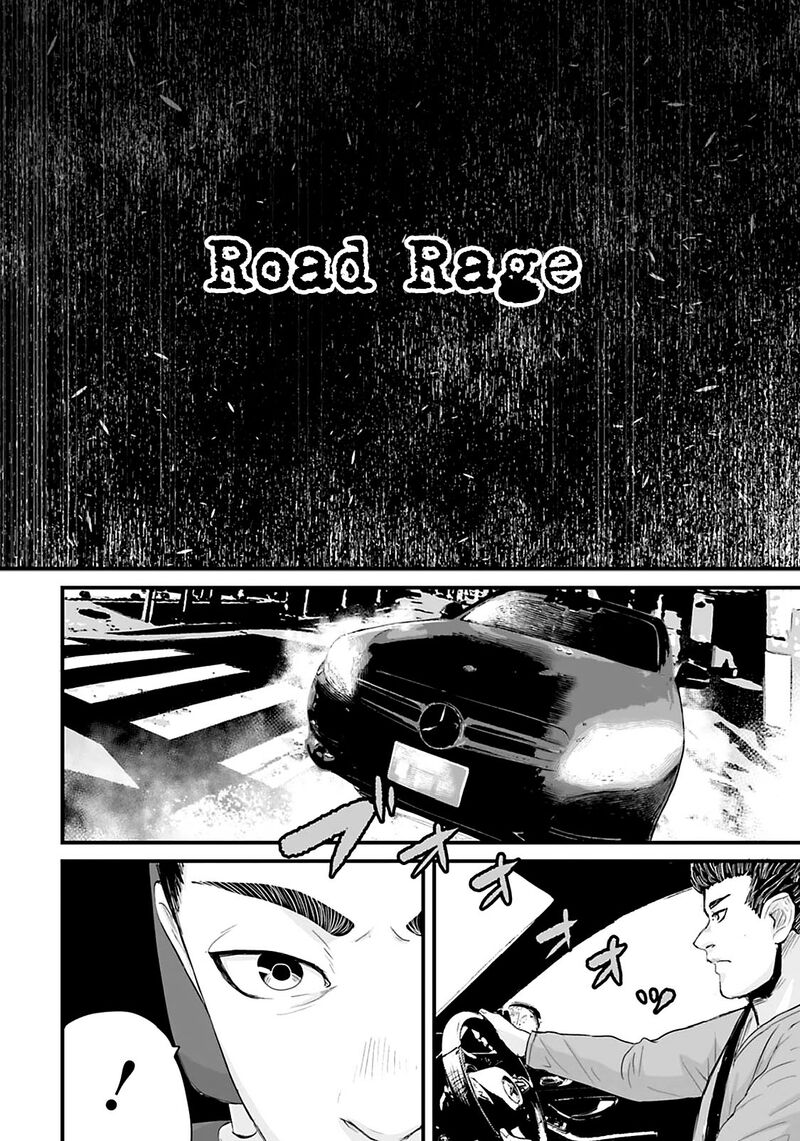 Osore Reiwa Kaidan Chapter 23 Page 2