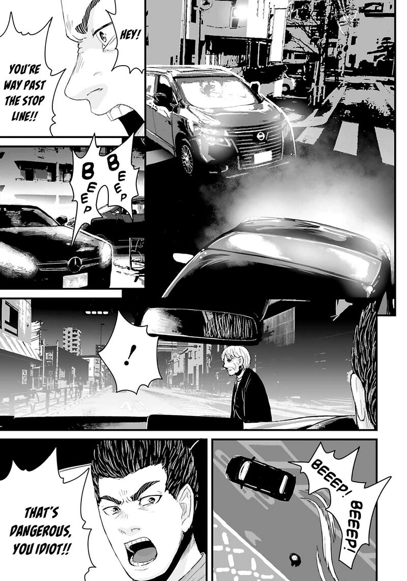 Osore Reiwa Kaidan Chapter 23 Page 3