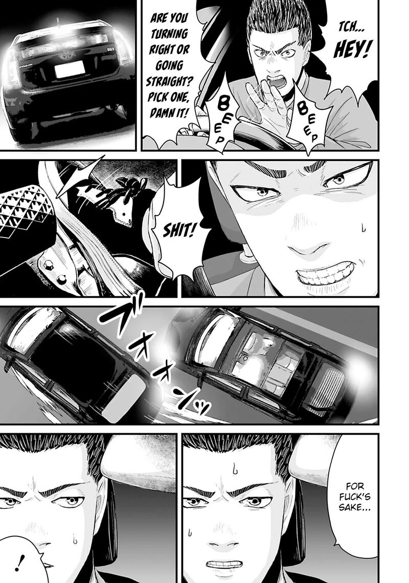Osore Reiwa Kaidan Chapter 23 Page 5