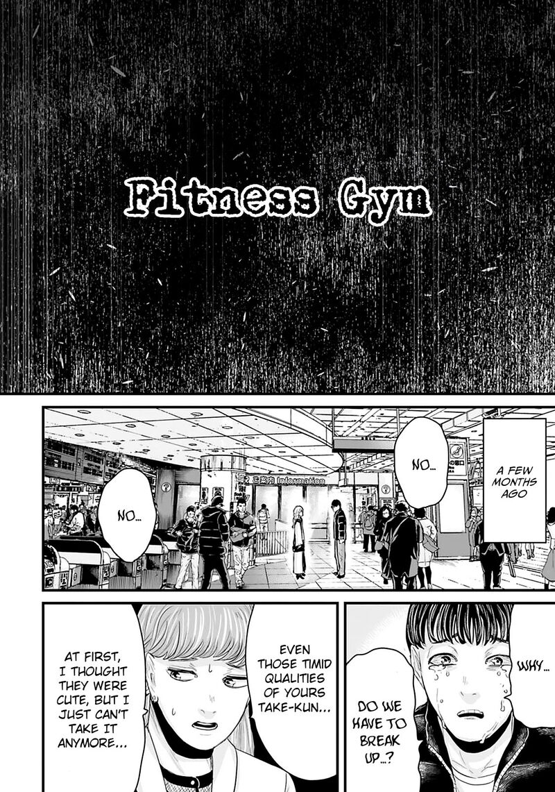 Osore Reiwa Kaidan Chapter 24 Page 2