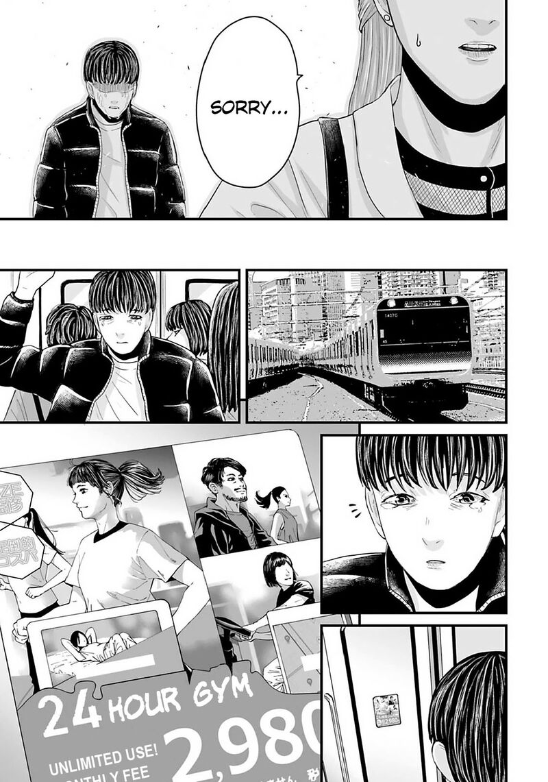 Osore Reiwa Kaidan Chapter 24 Page 3