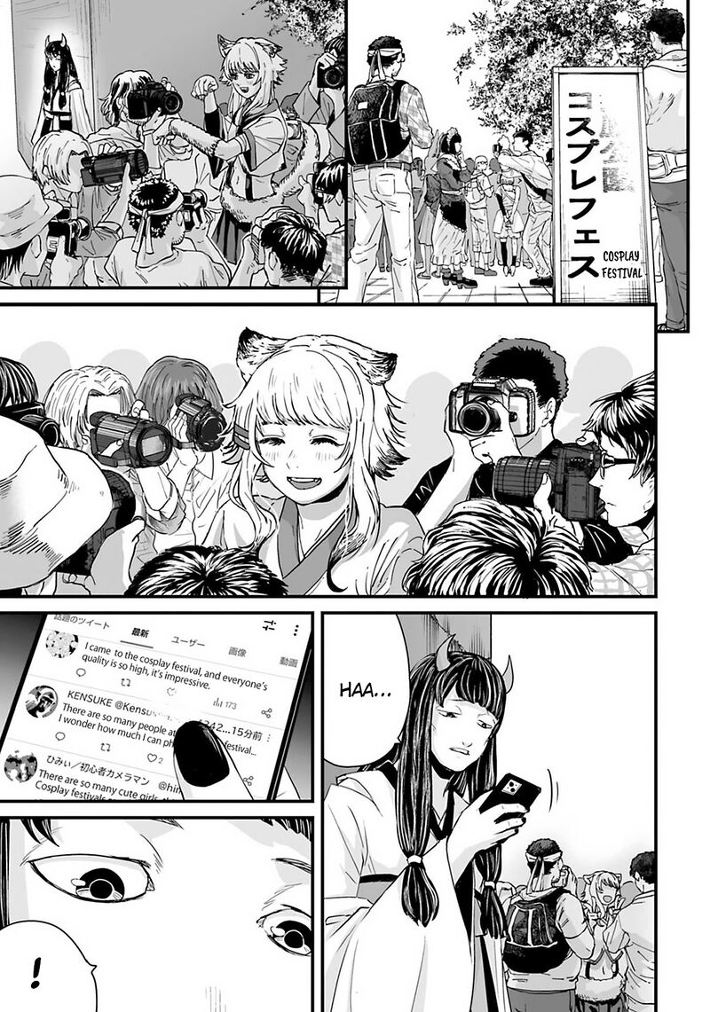 Osore Reiwa Kaidan Chapter 25 Page 1