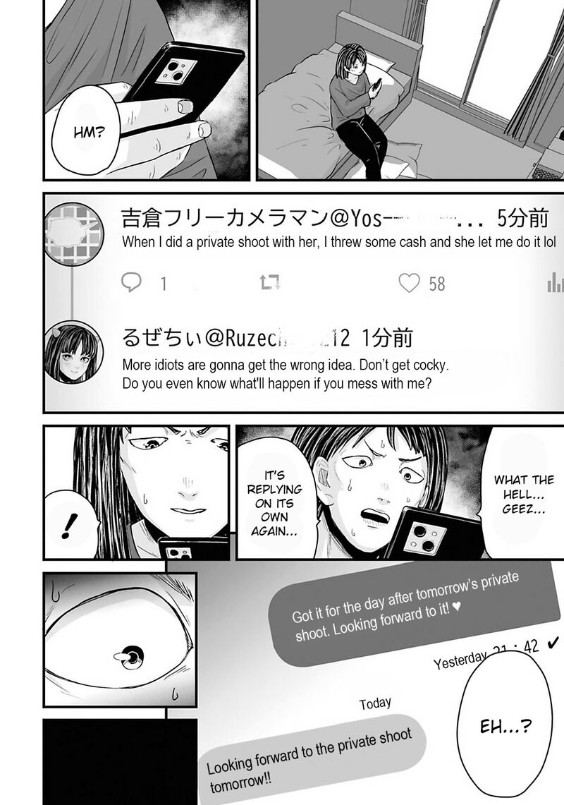Osore Reiwa Kaidan Chapter 25 Page 10