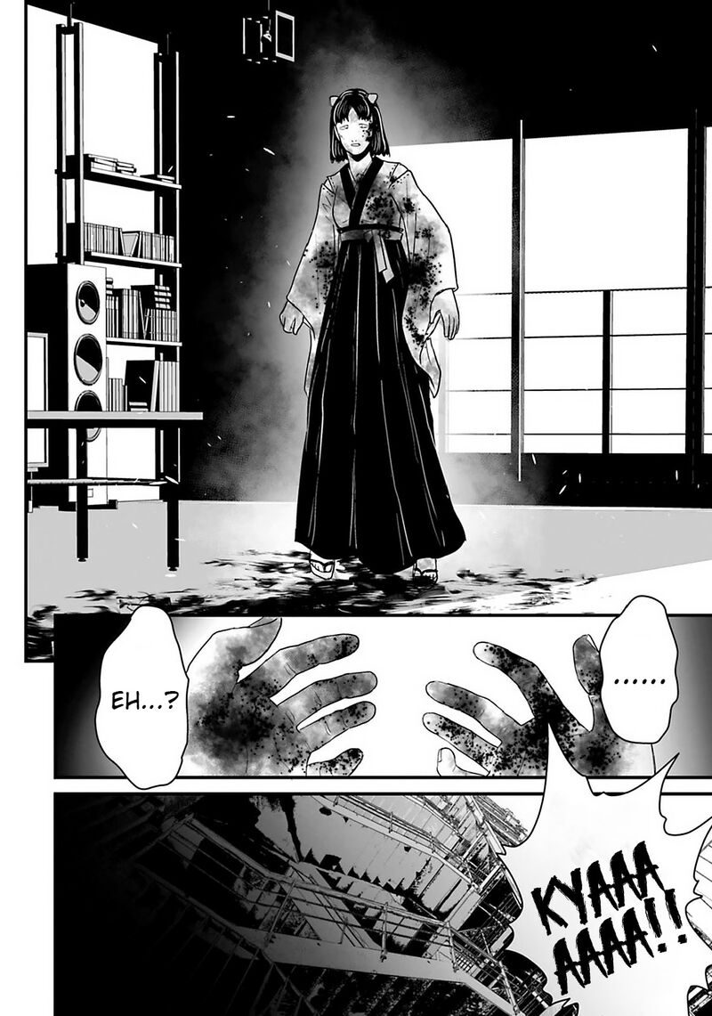 Osore Reiwa Kaidan Chapter 25 Page 14