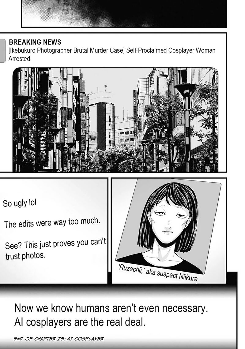 Osore Reiwa Kaidan Chapter 25 Page 15